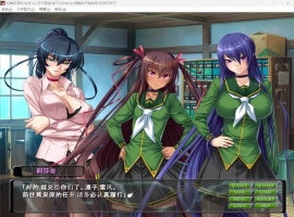 【大拔作ADV汉化全CV】对魔忍雪风【安卓+PC】AI精翻汉化版+全CG回想【新汉化900M】-IS
