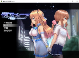 【爆款RPG汉化动态】魔法少女苍蓝星Ver1.23【+PC】精翻汉化版+全CG存档【更新3G】【补档】-IS