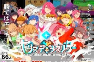 【PC/2D/RPG/汉化】我的神秘规则！赢了女教练的话H是理所当然的 云翻【2.5G】-IS