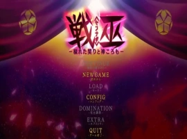 [爆款ADV/汉化] 战巫-污秽的契约与神灵-AI汉化版电脑 [3.1G]-IS