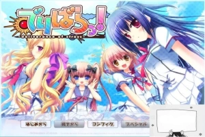 【PC/2D/GAL/汉化】释放吧！-被惧之众之解脱 云翻汉化版+存档+特典X2【5.2G】-IS