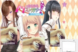 【PC/ADV/汉化/CV】以H策略开始!超社保经营复兴计划!汉化版+CG包【2G】-IS