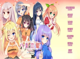 [ADV/汉化] 八卦恋爱 After Festival 精翻汉化版+全CG存档★全CV [多空/2.4G/微云直连]-IS