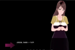 [日式SLG/汉化] 武井之旅 武井的旅程 Takei’s Journey v0.29 PC+安卓汉化版 [3.8G]-IS