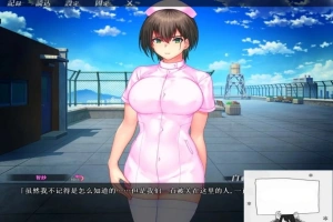 【SD/2D/ADV/汉化】歼禁病房-巨汝银荡护士的银乱看护记录 双端AI精翻【2.8G】-IS
