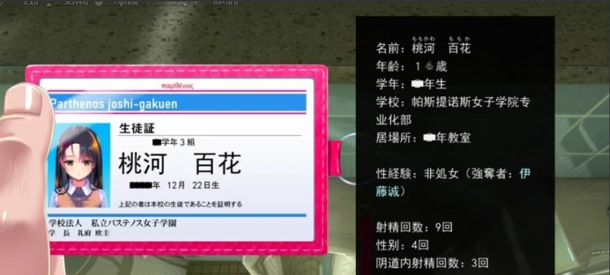QQ20250603-105807