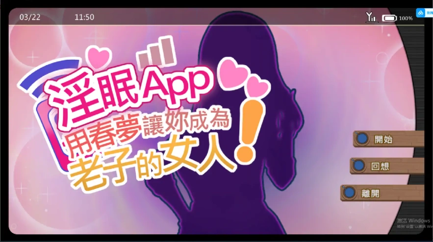 QQ20250608-161032