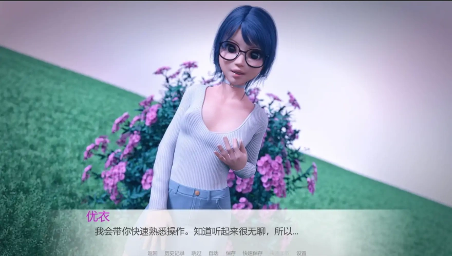 QQ20250609-165538 QQ20250609-165538