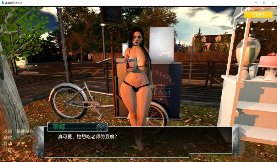 QQ20250622-213214