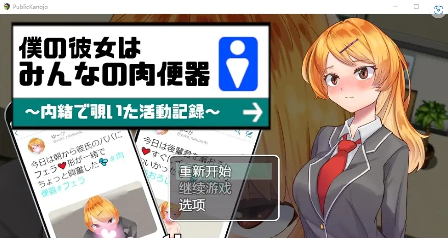 QQ20250628-124700