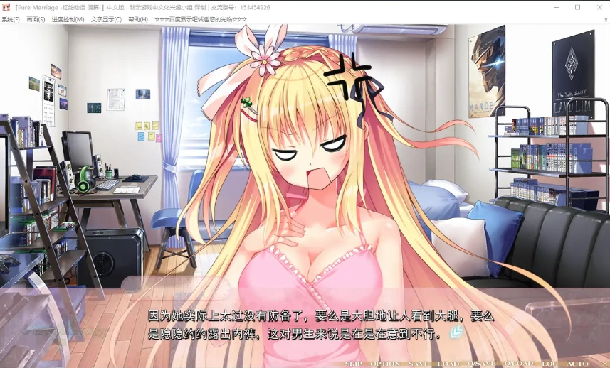 QQ20250708-225317