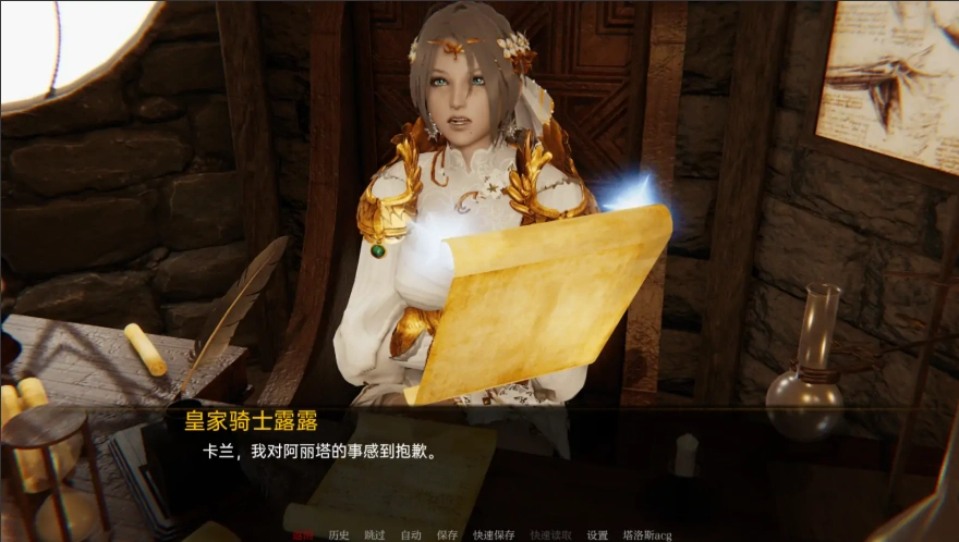 QQ20250708-230626