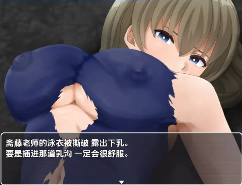 图片[1]-【日系RPG/AI汉化】性欲僵尸来袭-我要向嘲笑我的女人们复仇1.0【PC+安卓/514M】-IS