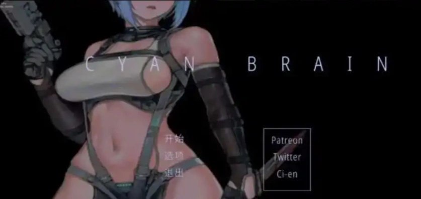 图片[1]-【2D/恶堕ACT/中文】青色大脑 CYAN BRAIN V0.3 官方中文步兵版【电脑/770MB】-IS