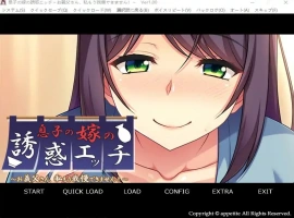 [ADV/汉化] 儿媳的诱惑~公公,我再也受不了了！AI汉化版电脑 [400M]-IS