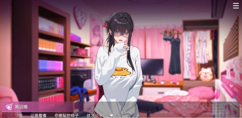 图片[3]-[互动SLG/中文/动态]请成为最能干的VTuber吧！V0.1.06 官方中文正式步兵版+存档[更新][11.2G]-IS