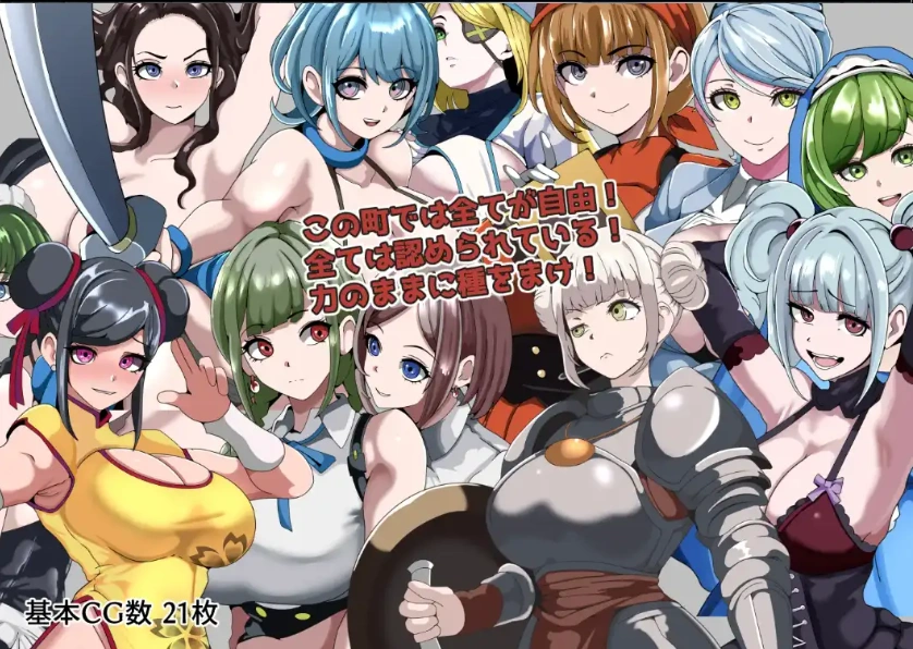 图片[3]-【日系RPG/AI汉化】强者专属的性爱都市～聚集在深渊的妇女们【PC401M】-IS