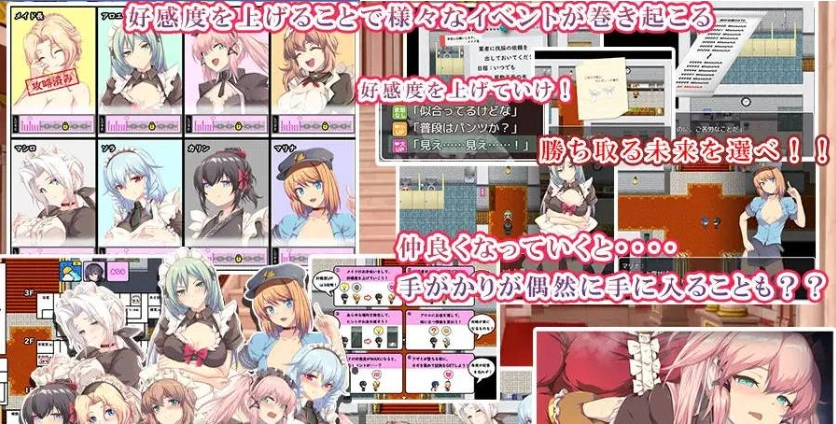 图片[1]-[精品RPG/汉化/NTR]间谍任务～她是贵族的女仆～挂载AI汉化版+CG存档[CV][2.5G]-IS