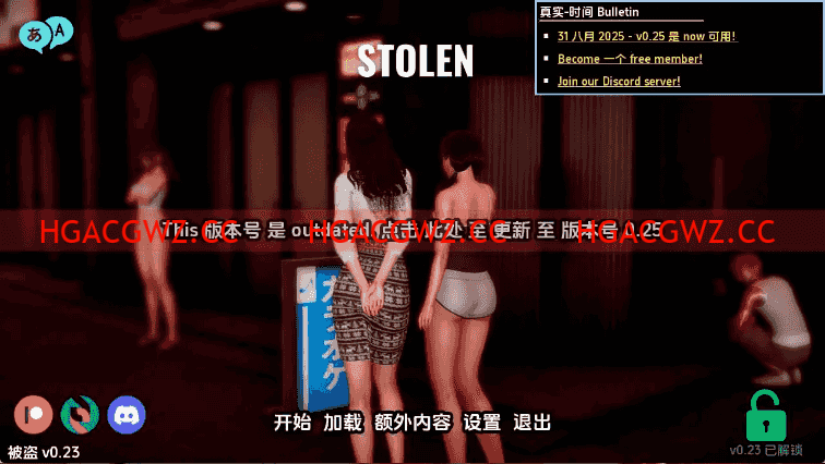 【亞洲SLG/漢化/動态】被盜0.23 AI版【PC+安卓/1.63G/更新】Stolen [v0.23]-IS