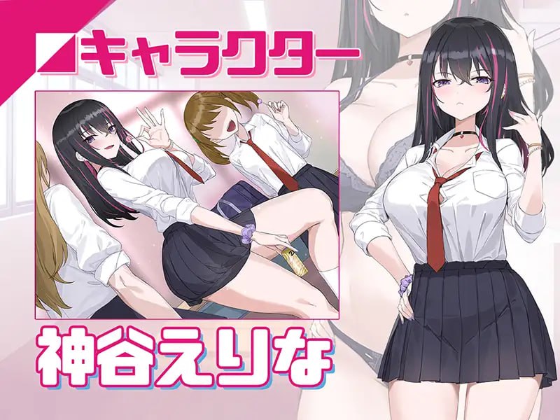 【SLG/官中/動态】淫眠App ~用春夢讓你成爲老子的女人！~【PC/515M】-IS