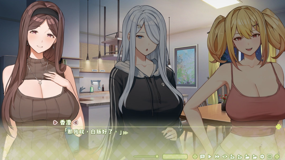 图片[3]-【養成互動SLG/中文/動态】夏色四葉草 V1.11/無碼/STEAM官方中文[簡 繁] 更新【電腦/5.06G】-IS