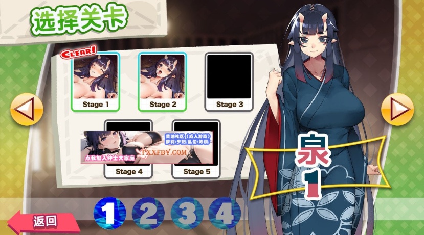 【消除SLG/中文/全动态】PARADISE CLEANING 孕食人魔 官方中文版【200M/新作】