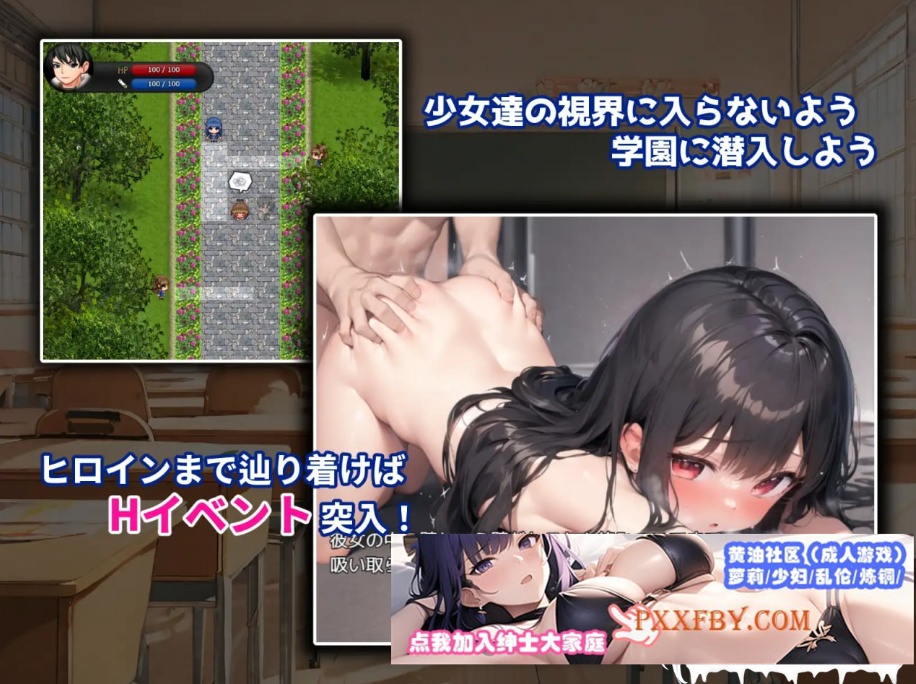 [RPG] [RPG/汉化]透明的我潜入萝莉学院 云汉化版[新作][FM/1.3G/夸克]