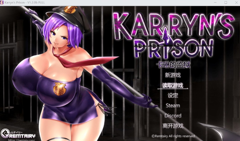 【爆款RPG汉化动态】卡琳·监狱长Ver1.20bFULL官方中文步兵版+DLC【大更新1.6G】【补档】