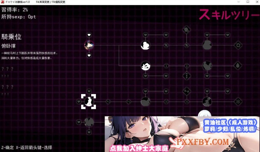[RPG] [神作RPG/汉化/全动态]女警H小岛：ケイドロ V1.06 AI汉化版+全CG存档[新汉化/H战斗][FM/4.5G/夸克]