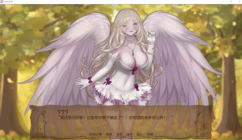 【精美SLG汉化动态】奇异的圣地~圣屌降临V27.0【+PC】汉化版+礼包码【8月更新5.2G】【补档】